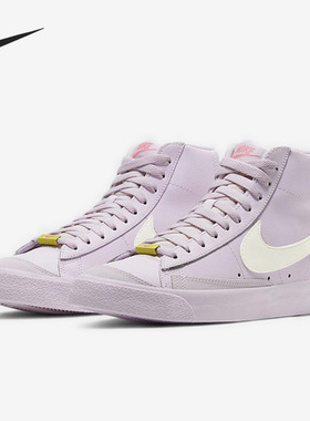 Nike/耐克正品Blazer mid '77女子中帮运动板鞋CZ0376-500