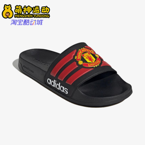 Adidas/阿迪达斯正品男女同款时尚防磨减震一字拖鞋JS4963