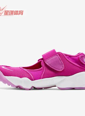 Nike/耐克正品Air Rift女子魔术贴户外运动休闲忍者鞋315766
