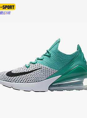 Nike/耐克正品AirMax270新款女绿黑色经典低帮鞋跑步鞋AH6803-300