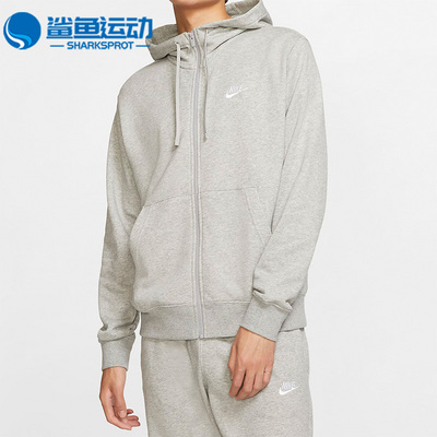 耐克男子运动外套BV2649-063