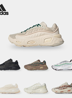 Adidas/阿迪达斯正品三叶草男女复古耐磨运动休闲鞋IE1932