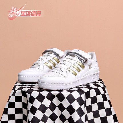 Adidas/阿迪达斯正品三叶草FORUM LOW W男女运动休闲鞋H05108