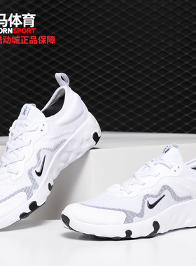 Nike/耐克正品RENEW LUCENT (GS) 大童运动鞋 CD6906-102