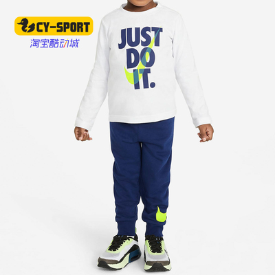 耐克正品婴童运动套装