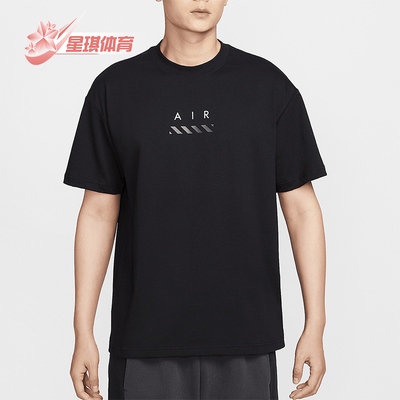Nike/耐克正品Sportswear男士宽松针织经典柔软短袖T恤HJ0581-010