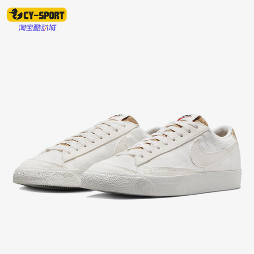 Nike/耐克正品BLAZER LOW 77低帮复古男子运动板鞋DV7231-001