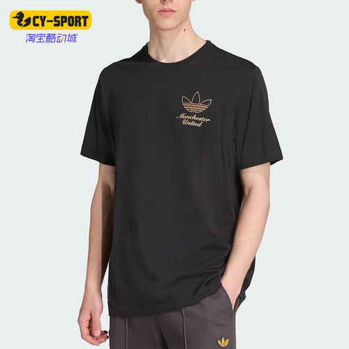 Adidas/阿迪达斯正品三叶草男士运动宽松足球针织透气短袖JN2919