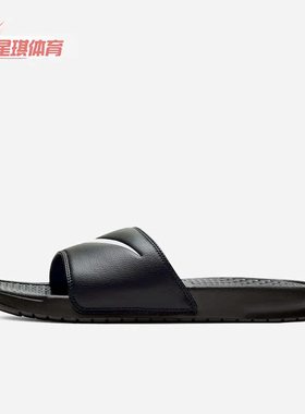 Nike/耐克正品休闲男女同款户外运动透气凉拖鞋312618-011