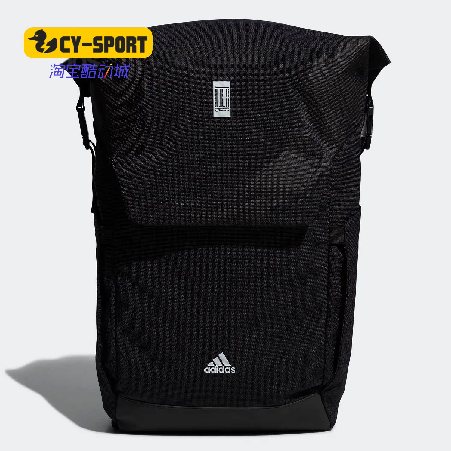 Adidas/阿迪达斯正品新款男女休闲运动大容量双肩背包 GN9855