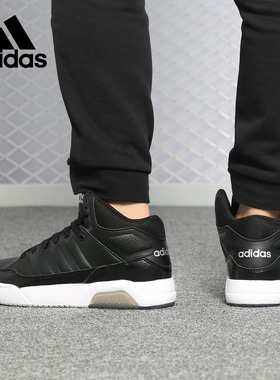 Adidas/阿迪达斯正品 NEO PLAY9TIS 女子缓震运动休闲板鞋 EE8050