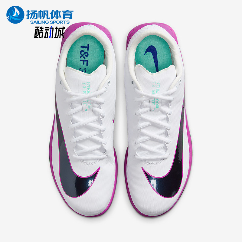 Nike/耐克正品TripleJumpElite3新款男白粉色经典钉鞋HV6425-101