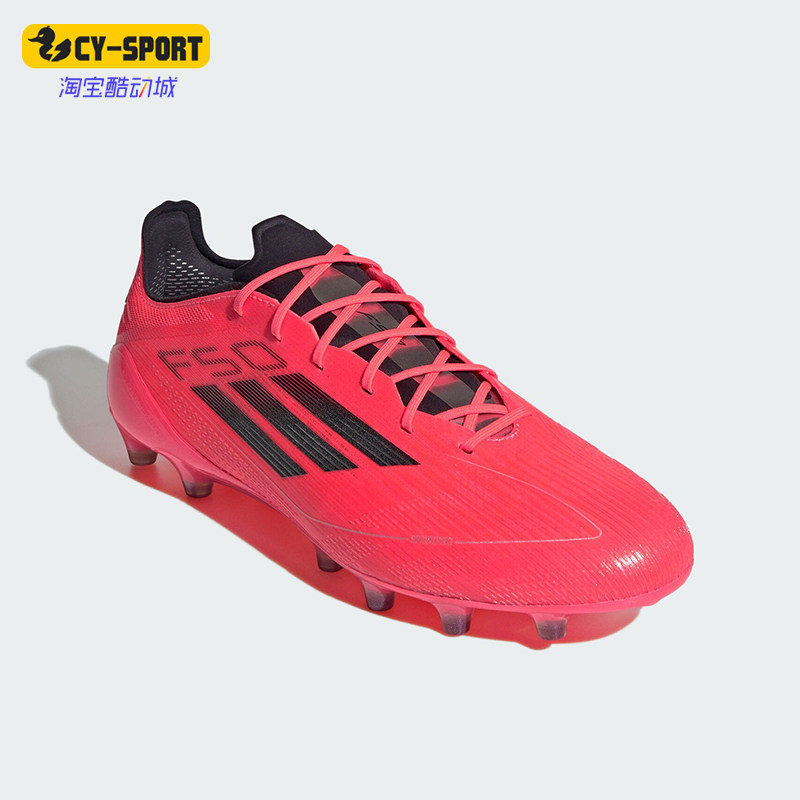 Adidas/阿迪达斯正品F50 ELITE AG男女运动训练足球鞋IF1310
