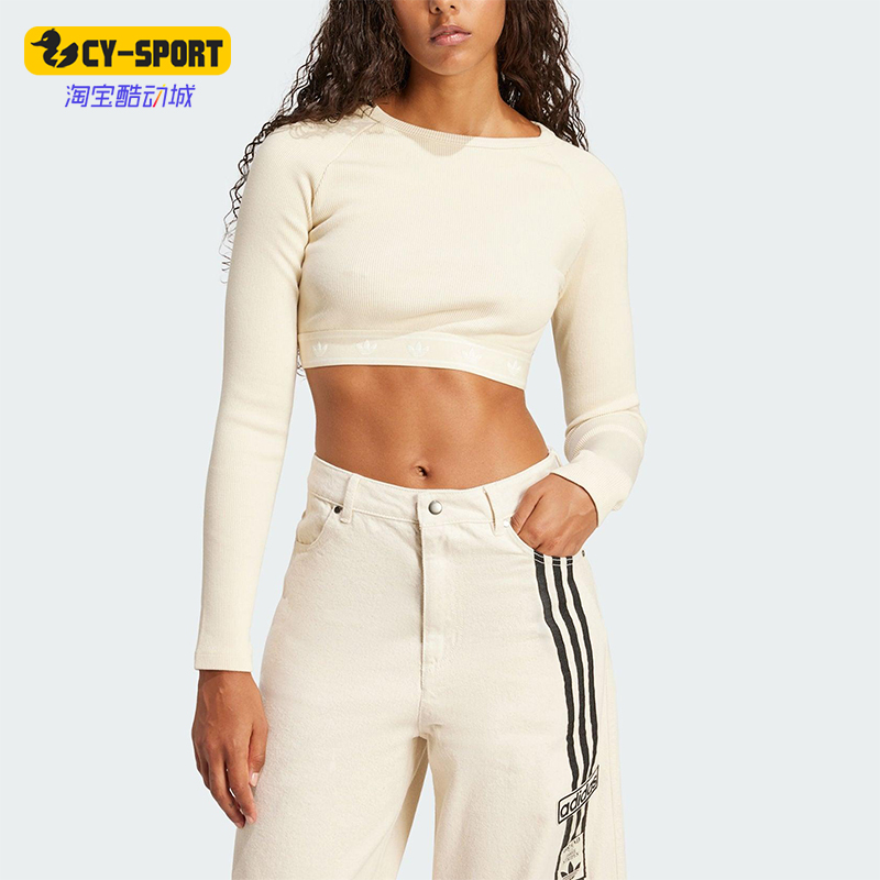 Adidas/阿迪达斯正品三叶草女士休闲短款露脐修身长袖JD0013