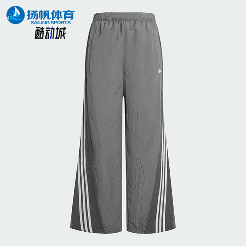 Adidas/阿迪达斯正品2026年新款男士休闲经典亲肤运动裤KX4832