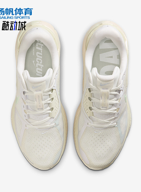 Nike/耐克正品Structure Plus女士弹力低帮轻盈跑步鞋IO9913-100