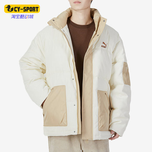 Puma/彪马正品冬季新款男女同款运动休闲保暖短款羽绒服539837-97