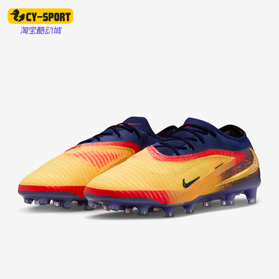 Nike/耐克正品hantom 6男女运动低帮防滑耐磨足球鞋IH1784-800