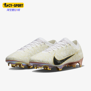 FG防滑低帮时尚 运动男士 训练经典 足球鞋 100 Nike HJ0708 耐克正品