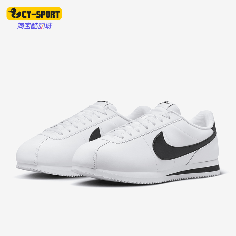 Nike/耐克正品经典男士轻便减震透气复古跑步鞋DM4044-105