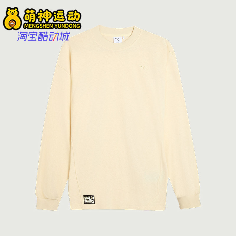 Puma/彪马正品春秋男女廓形徽章休闲经典运动长袖T恤631556-87