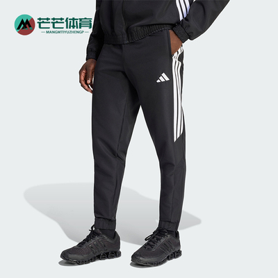Adidas/阿迪达斯正品TIRO26ESENTIALSTIRO26经典透气运动裤KC9658