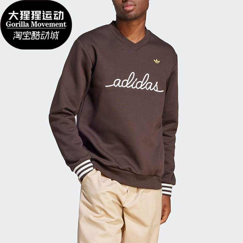 阿迪达斯正品男子运动卫衣