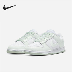 Nike/耐克正品DUNK 女子低帮经典运动休闲板鞋 DN1431-102