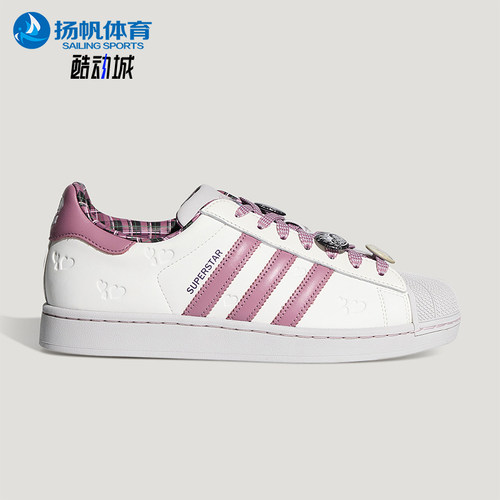 Adidas/阿迪达斯正品三叶草男女经典运动时尚透气系带板鞋KZ7157