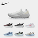 耐克正品 男女运动跑步鞋 Space Nike Hippie CD3476 103