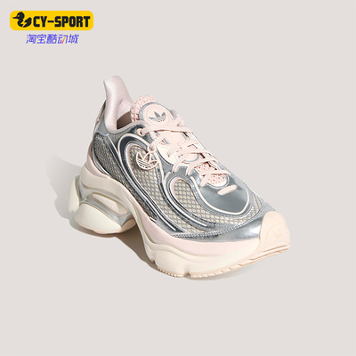 Adidas/阿迪达斯正品三叶草女士休闲耐磨经典厚底运动鞋KK4674