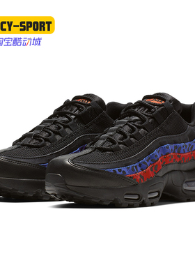 Nike/耐克正品冬季新款AIR MAX 95 女子气垫缓震跑步鞋CD0180