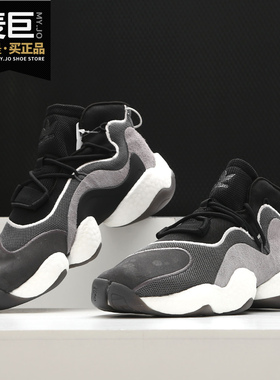 Adidas/阿迪达斯正品 2019新款三叶草 男子休闲鞋B37550