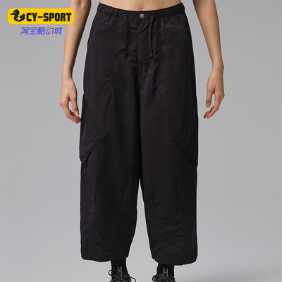 Nike/耐克正品JORDAN女士宽松时尚透气休闲运动九分裤IF1169-010