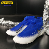 耐克正品 暗煞男女足球鞋 REACT VSN Nike PHANTOM PRO AO3277