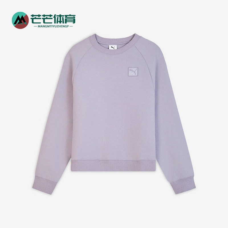 Puma/彪马正品亲肤圆领纯色卫衣新款女经典浅紫色卫衣635712-64