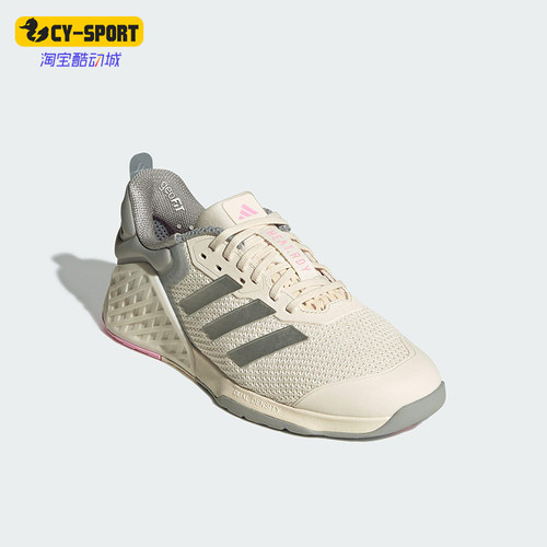 Adidas/阿迪达斯正品DROPSET 3女士系带透气低帮运动训练鞋JR1678