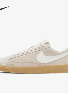 Nike/耐克官方正品BLAZER LOW 女子开拓者翻毛皮板鞋AV9373-004