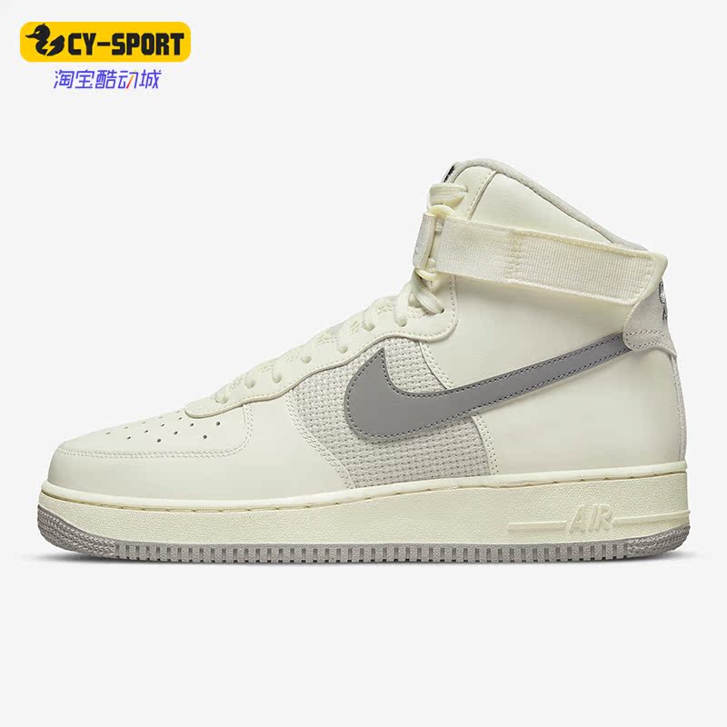 Nike/耐克正品Air Force 1男休闲运动舒适透气高帮板鞋DM0209-100