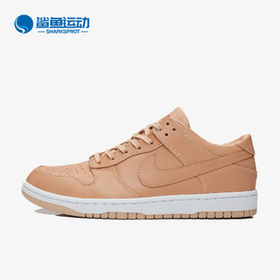 耐克正品 857587 DUNK LOW男子运动耐磨轻便板鞋 200 LUX Nike
