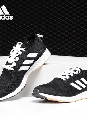 Adidas/阿迪达斯跑步鞋