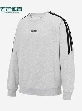 Adidas/阿迪达斯正品2025男士舒适时尚经典条纹运动卫衣KA2564