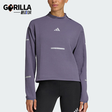 Adidas/阿迪达斯正品2025秋季款女士耐穿保暖跑步运动卫衣JP3844
