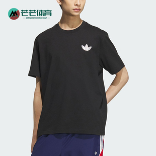 Adidas/阿迪达斯正品三叶草男女透气针织休闲柔软短袖T恤KC3119