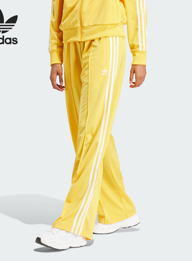 Adidas/阿迪达斯正品三叶草女士复古休闲宽松运动裤IP0641