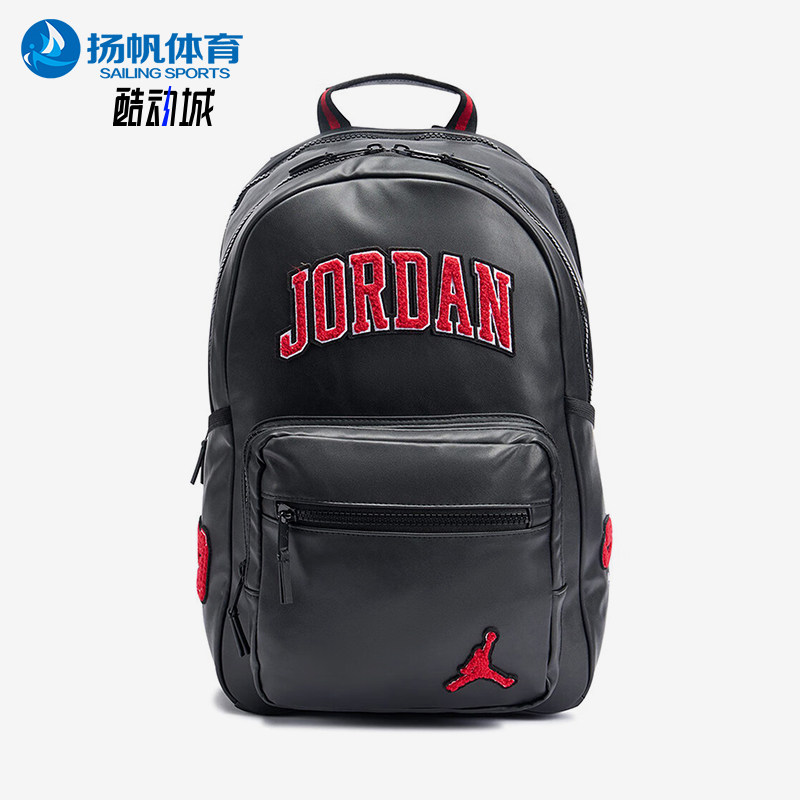 Nike/耐克正品JORDAN男女款复古时尚经典拉链双肩背包II7300-010