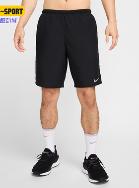 Nike/耐克正品2025男士耐穿运动透气松紧腰跑步短裤CZ9065-010