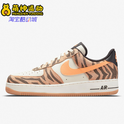DJ6192-100板鞋Nike/耐克正品