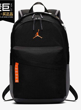 Nike/耐克正品当季新款男女运动休闲轻便舒适双肩背包 HA6473