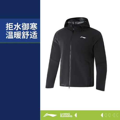 李宁正品专业跑步系列男子反光防风透湿经典运动连帽风衣AFDV043